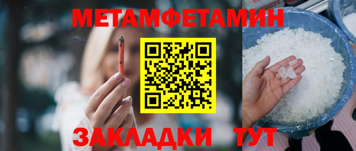 мега ссылки  Вход с VPN  Амфетамин  Барнаул  АМФ  Amphetamine VHQ 
