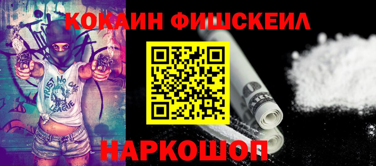 Кокаин 99%  КОКАИН Колумбийский  Барнаул  Вход с VPN 