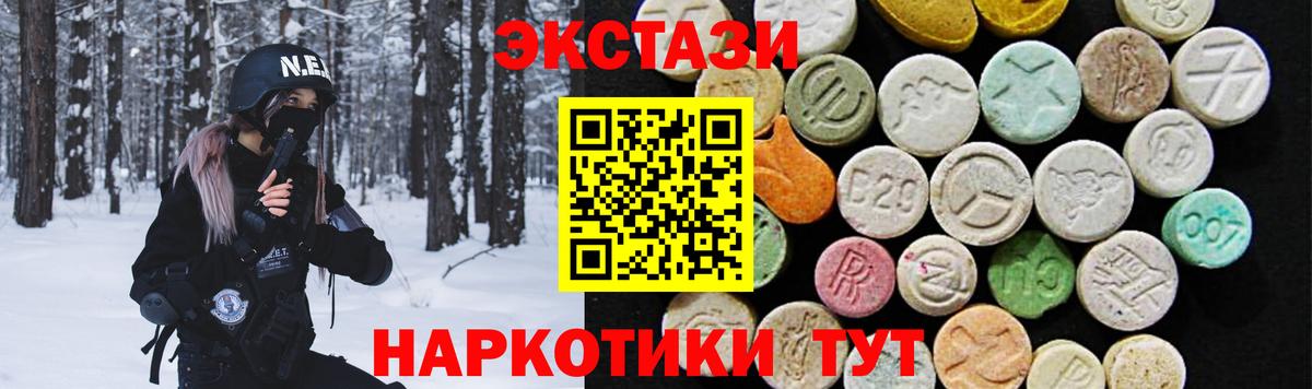 Cocaine  Марихуана  МЕТАДОН  Мефедрон   ГАШИШ  Конопля  Барнаул  Вход с VPN 