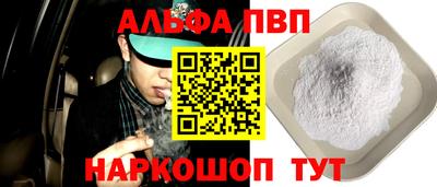 героин Белорецк