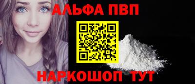 героин Белорецк