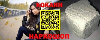 кокаин перу Ачхой-Мартан
