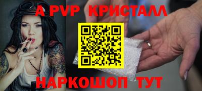 MDMA Бердск