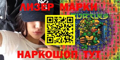 MDMA Бердск