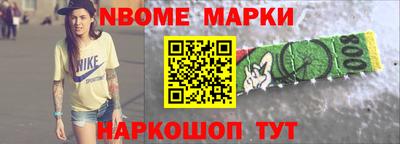 MDMA Бердск