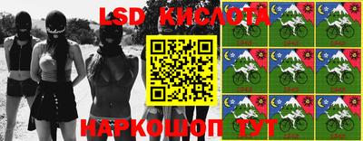 героин Белорецк