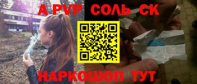 MDMA Бердск
