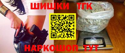 COCAINE Белореченск