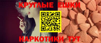 героин Белорецк