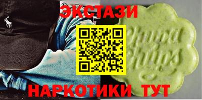 COCAINE Белореченск
