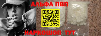 героин Белорецк