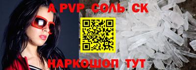 COCAINE Белореченск