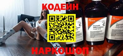 COCAINE Белореченск
