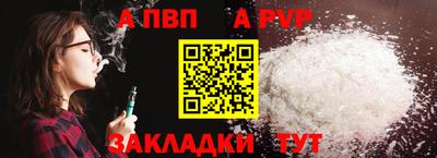 героин Белорецк