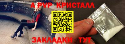 COCAINE Белореченск
