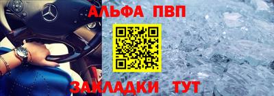 кокаин перу Ачхой-Мартан