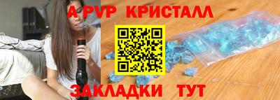 MDMA Бердск
