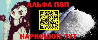 героин Белорецк