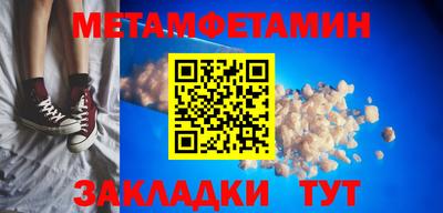 COCAINE Белореченск