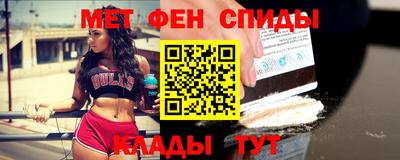 COCAINE Белореченск