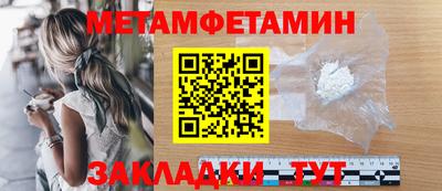 героин Белорецк