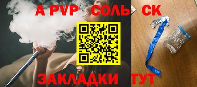 героин Белорецк