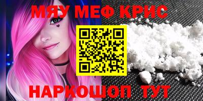 MDMA Бердск