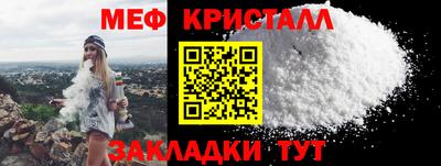 героин Белорецк