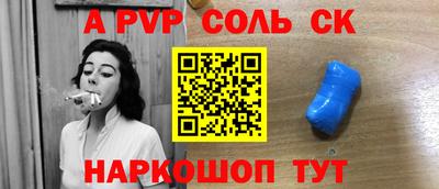 кокаин перу Ачхой-Мартан