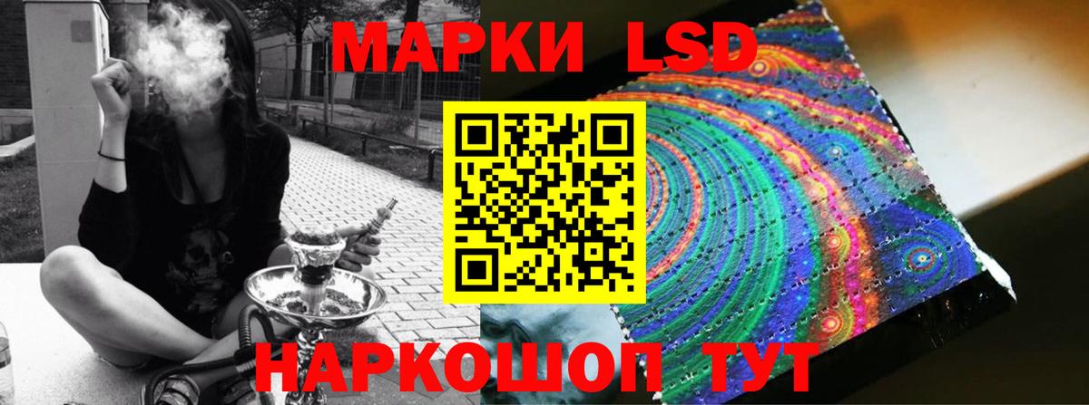 ЛСД экстази ecstasy  Вход с VPN  Лсд 25 экстази кислота  ЛСД экстази  Барнаул 