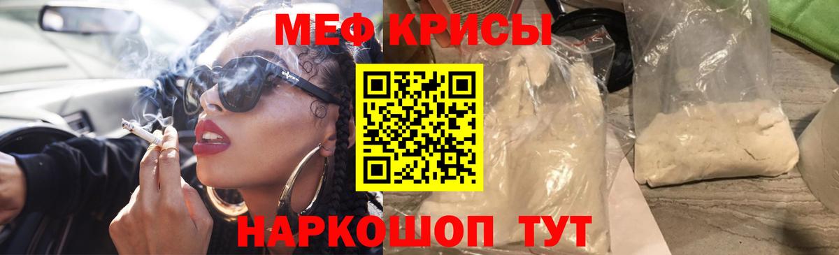 Мефедрон  Меф VHQ  Барнаул  Вход с VPN  Меф 4 MMC 