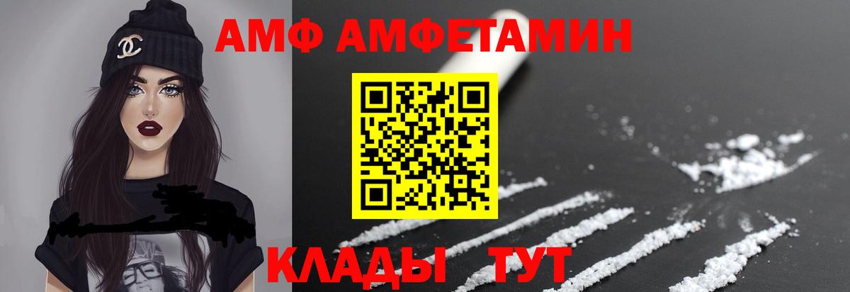 Первитин мет Барнаул