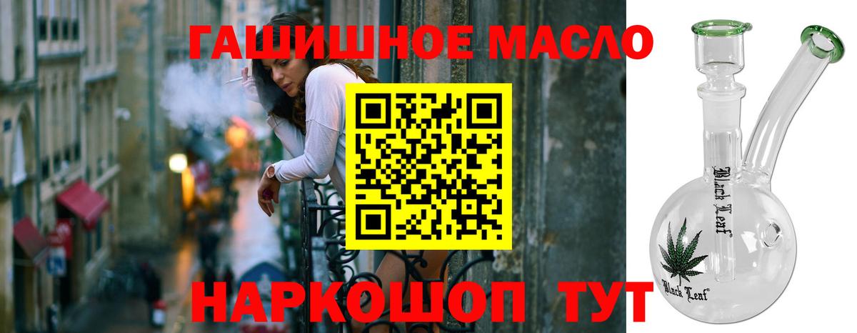 ТГК вейп с тгк Барнаул