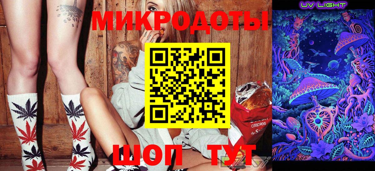 где можно купить   Вход с VPN  Псилоцибиновые грибы мицелий  Барнаул  Галлюциногенные грибы мицелий 